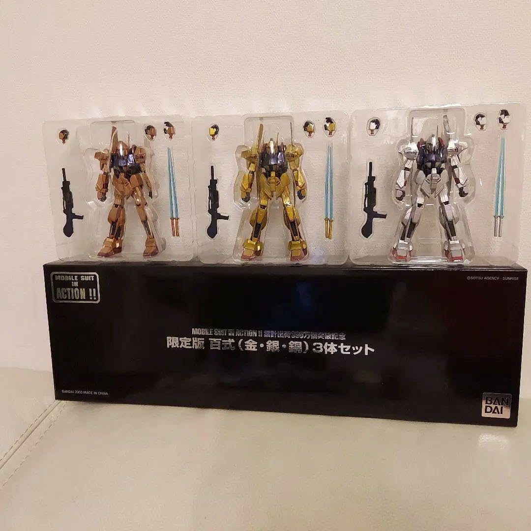 Amazon.co.jp: MIA 百式 金銀銅3体セット 限定版 MS IN ACTION : おもちゃ