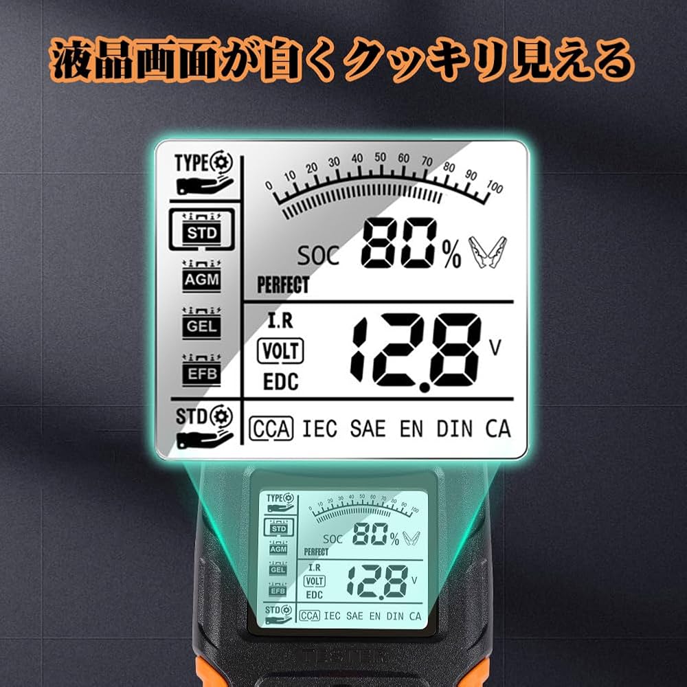 実践に即したバッテリーテスター_Amazonで￥22,833 71FKmRlxVhL._UF350,350_QL80_.jpg