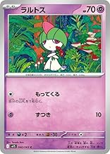 Pokemon Card Game MEGA M1S Mega Symphonia Lartos C (040/063) | Pokemon Super Seed Pokemon I