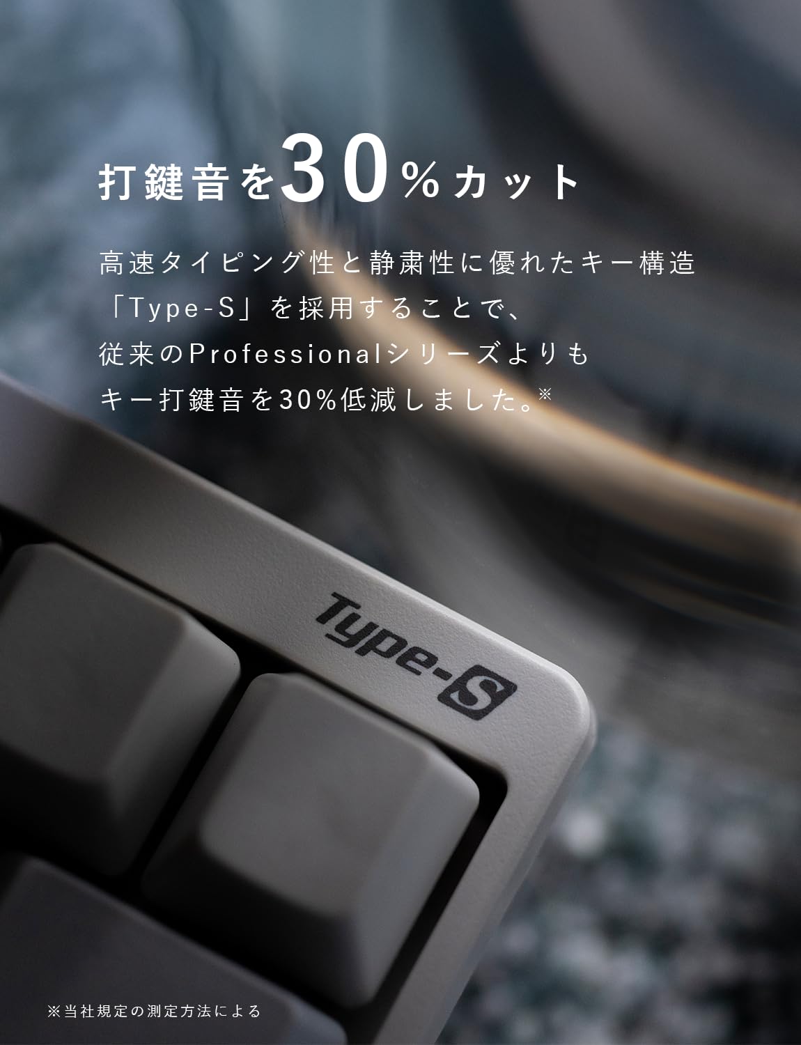 Amazon.co.jp: PFU キーボード HHKB Professional HYBRID Type-S 無