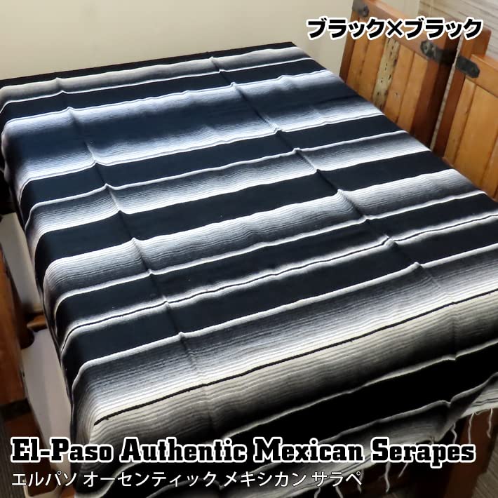 Amazon.co.jp: エルパソ サドルブランケット オーセンティック
