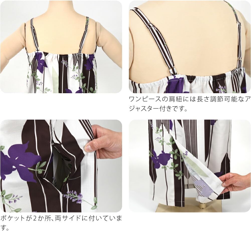 浴衣 セット レディース [なごみや] 2WAY 浴衣 しわ兵児帯 2点セット 和柄 セパレート 二部式 モダン かわいい 高見え レディース