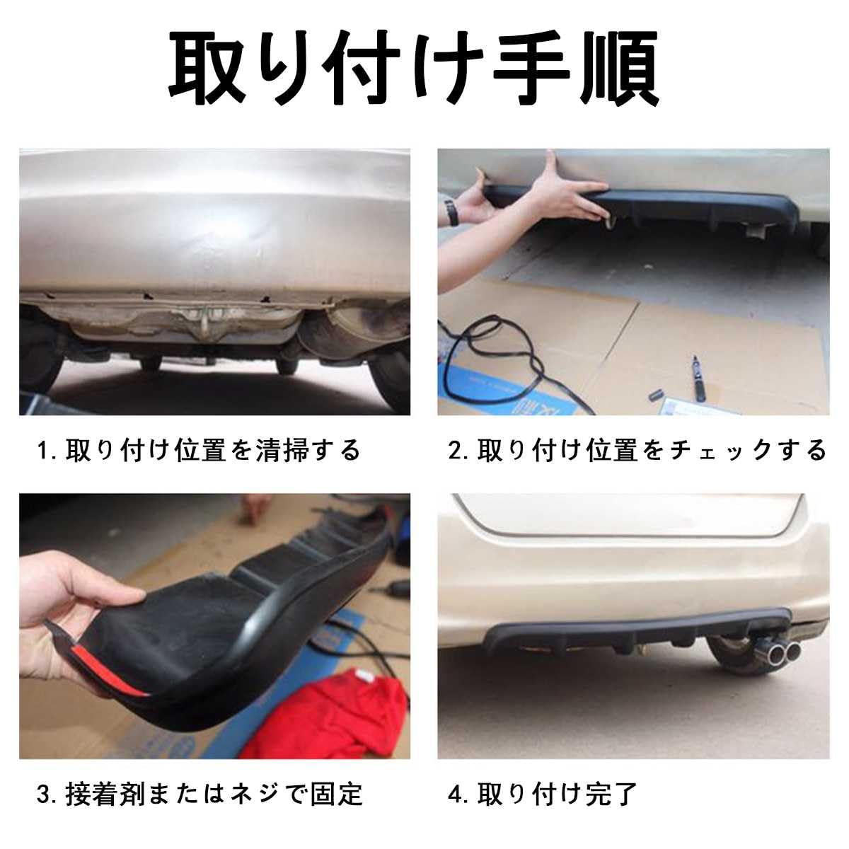 ホンダ　バモス用　リアスポイラー＆リアバンパーSET バモス HM1/2 リアバンパースポイラー 塗装取付込 : エアロ.カスタム