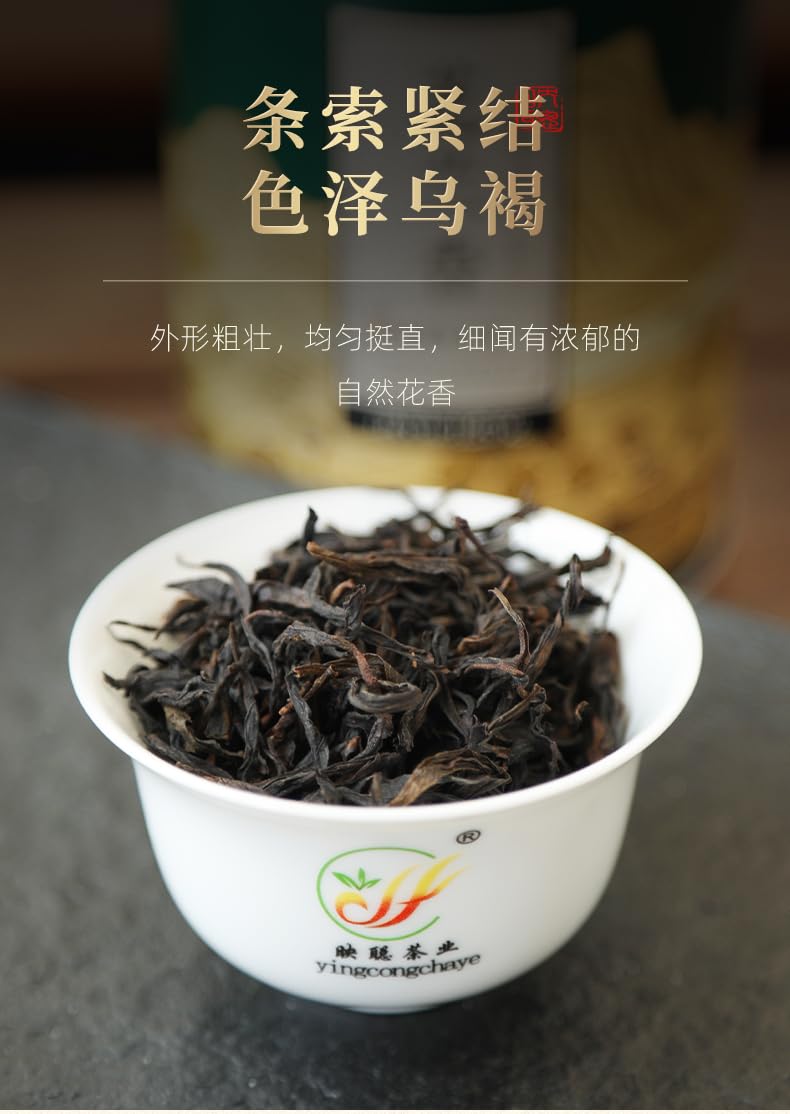 Phoenix Dancong