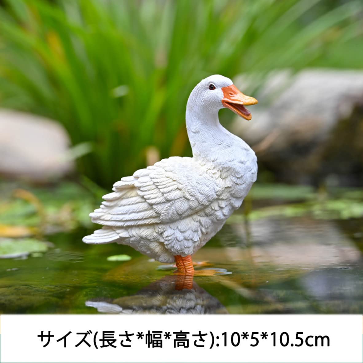 Amazon.co.jp: アヒルの置物 セット 3羽 F お庭がにぎやか 