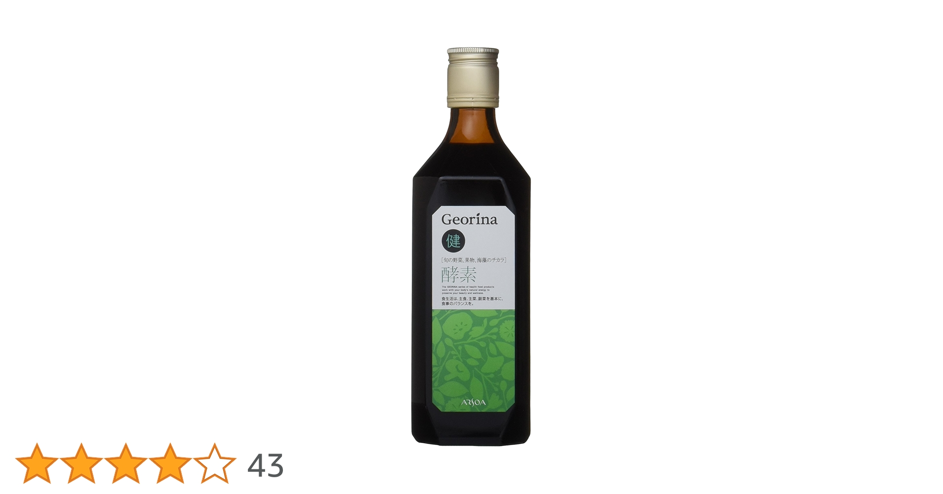 Amazon | アルソア ジオリナ 酵素 500ml | アルソア | 消化酵素