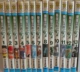 優駿の門G1 コミック 1-13巻セット (少年チャンピオン・コミックス)