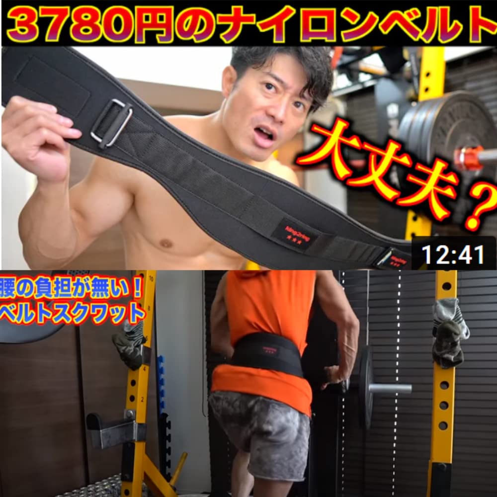 Amazon | king2ring トレーニングべルト リフティングベルト パワー