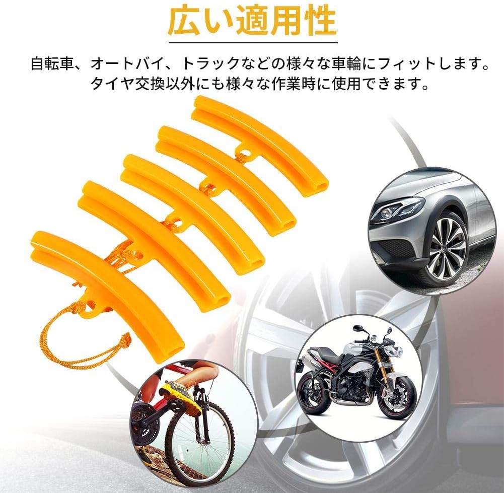 5 Pcs Wheel Rim Wheel Protector Tyre Changer Tyre Remove Savers Tool Car Motorcycle Tire Changer Mount Guard Tyre Rim Cover (Orange)