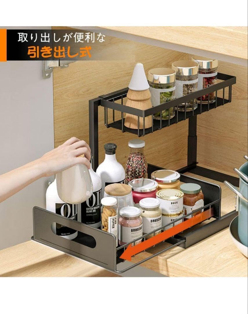 未使用！2段ラック 引き出し キャビネット シンク収納 調味料入れ