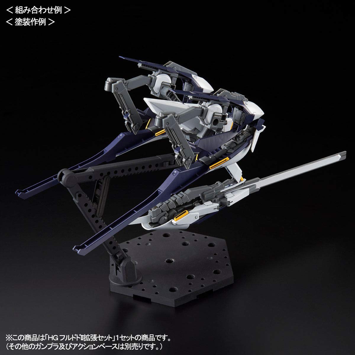 Amazon | BANDAI SPIRITS HG 1/144 フルドドⅡ 拡張セット（ADVANCE OF