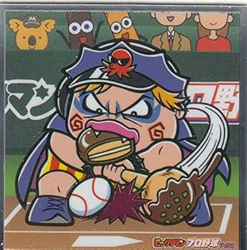ビックリマン 神ビックリマン バトルキット 当選 抽プレ ダンボール未開封 Amazon.co.jp: 【08 ダンプ魔重】 ビックリマン プロ野球