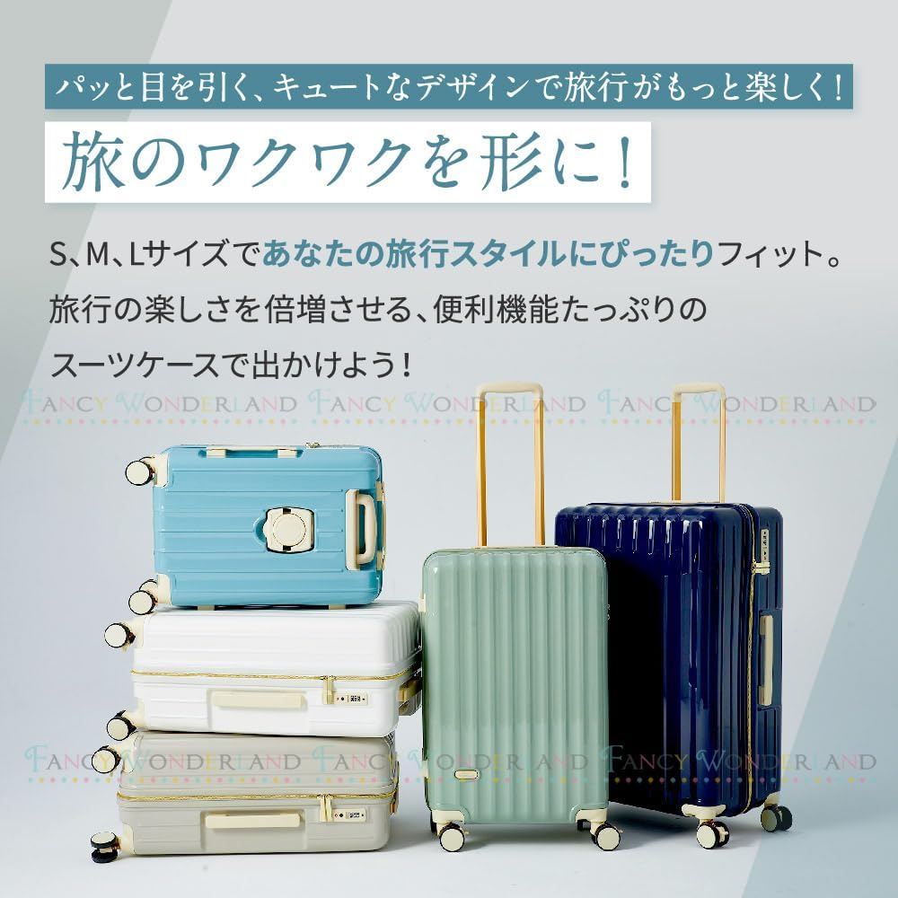 Amazon | [F FANCY WONDERLAND EST.2011] スーツケース 機内持ち込み