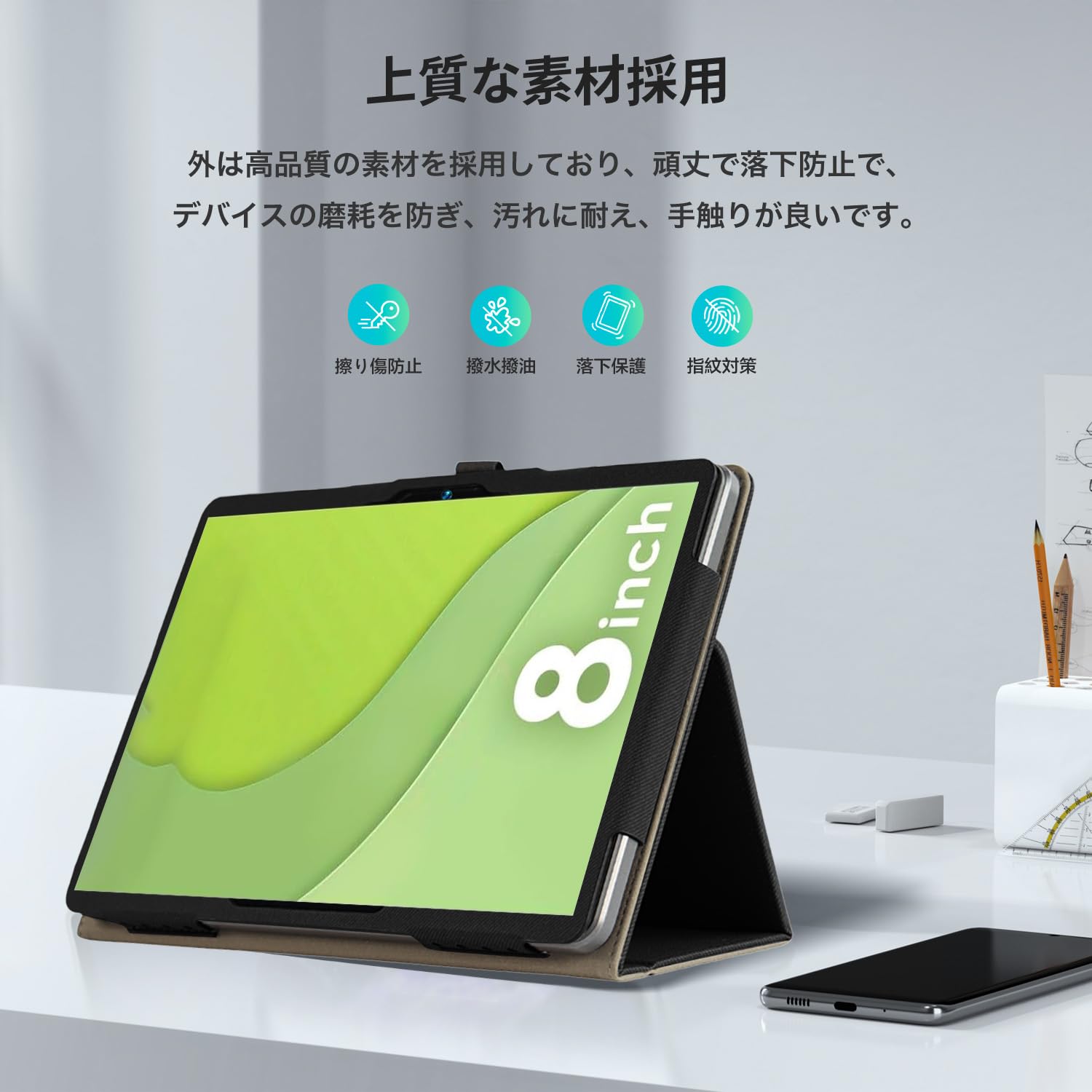 Amazon.co.jp: LUCA TA08E1W63-V1H 用 ケース カバー 8インチ