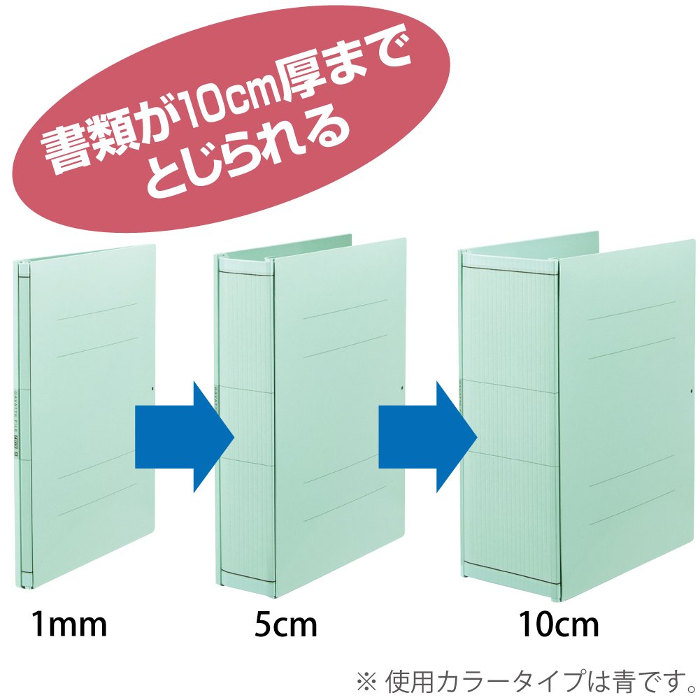 Kokuyo Accommodating Staff File - Green A4-S Size, Holds About 1000 Sheets