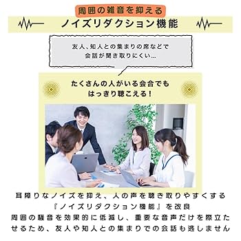 メグねず 3箱 プロダクト｜ソリッドソニック株式会社