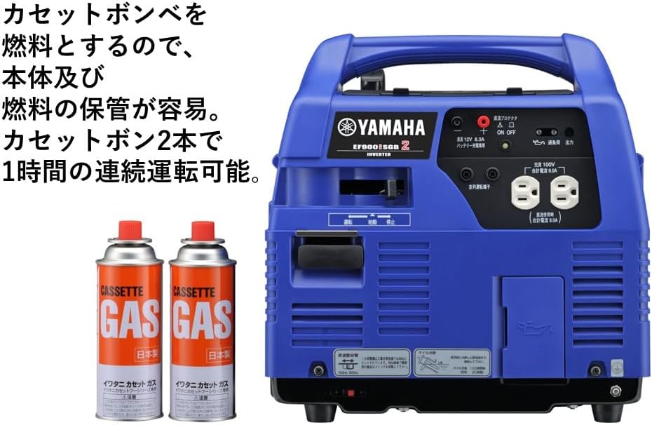 ヤマハ YAMAHA カセットガス Palestine | Ubuy
