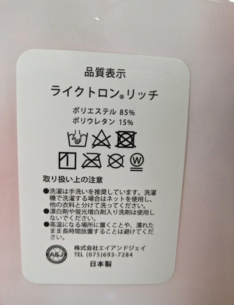Amazon.co.jp: 正規品 夕凪荘のS級の彼女たち2 御厨春奈 抱き枕カバー 