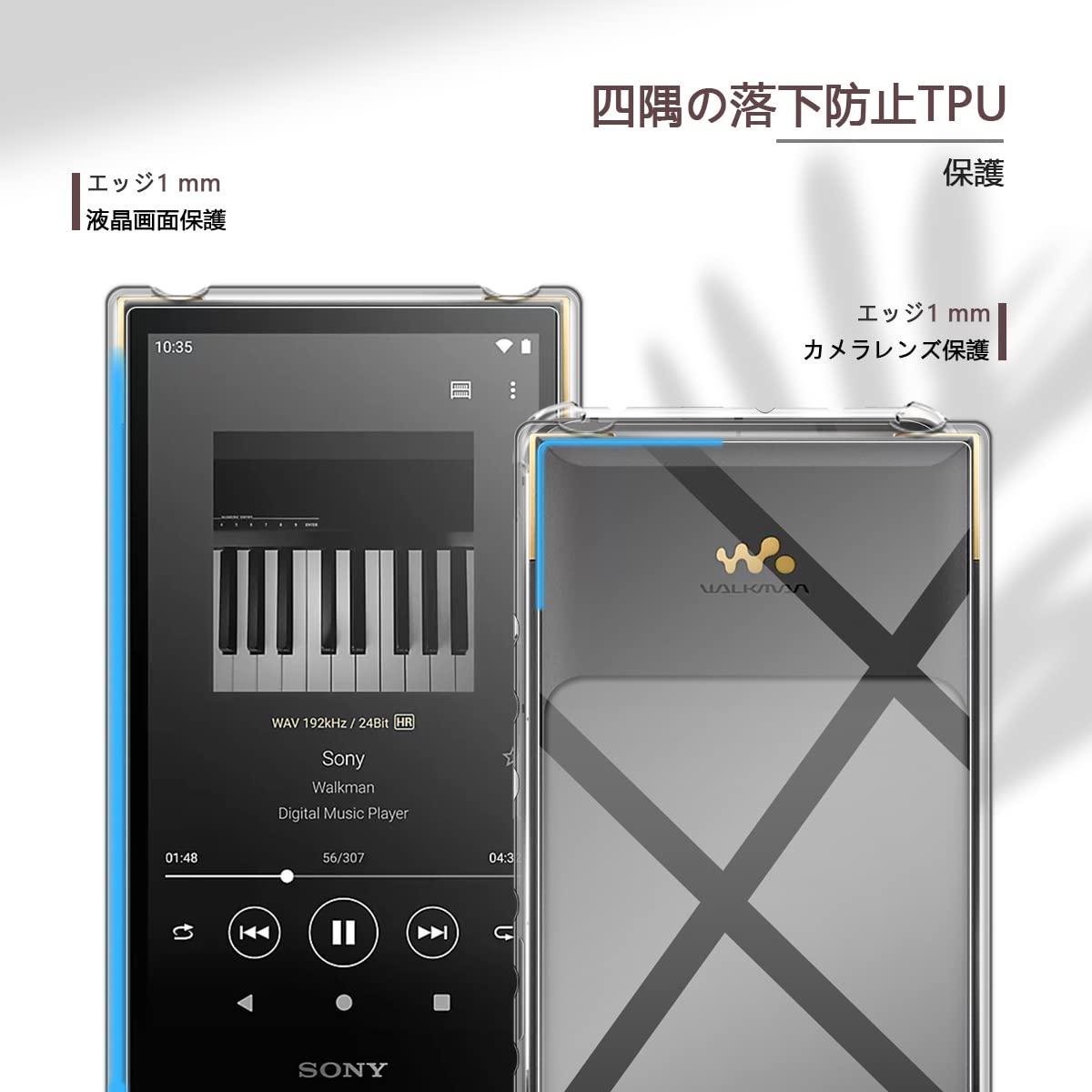 SONY NW-ZX707(保護ケース付き) 718NhaNkwgL._UF894,1000_QL80_.jpg