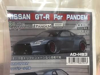 アディクション　R35-gtr ラジコンボディ アディクション R35-gtr ラジコンボディ アディクション NISSAN