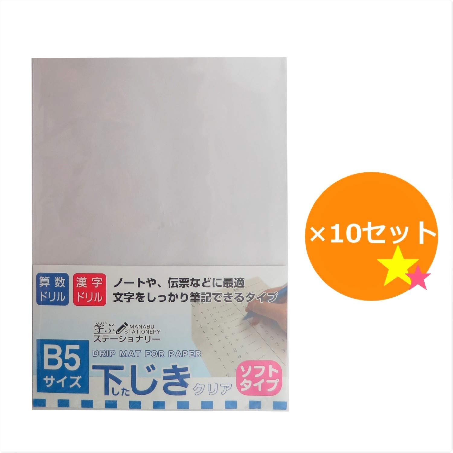 hide ノート 下敷き セット hide 下敷き 2枚セット hide ノート 下敷き