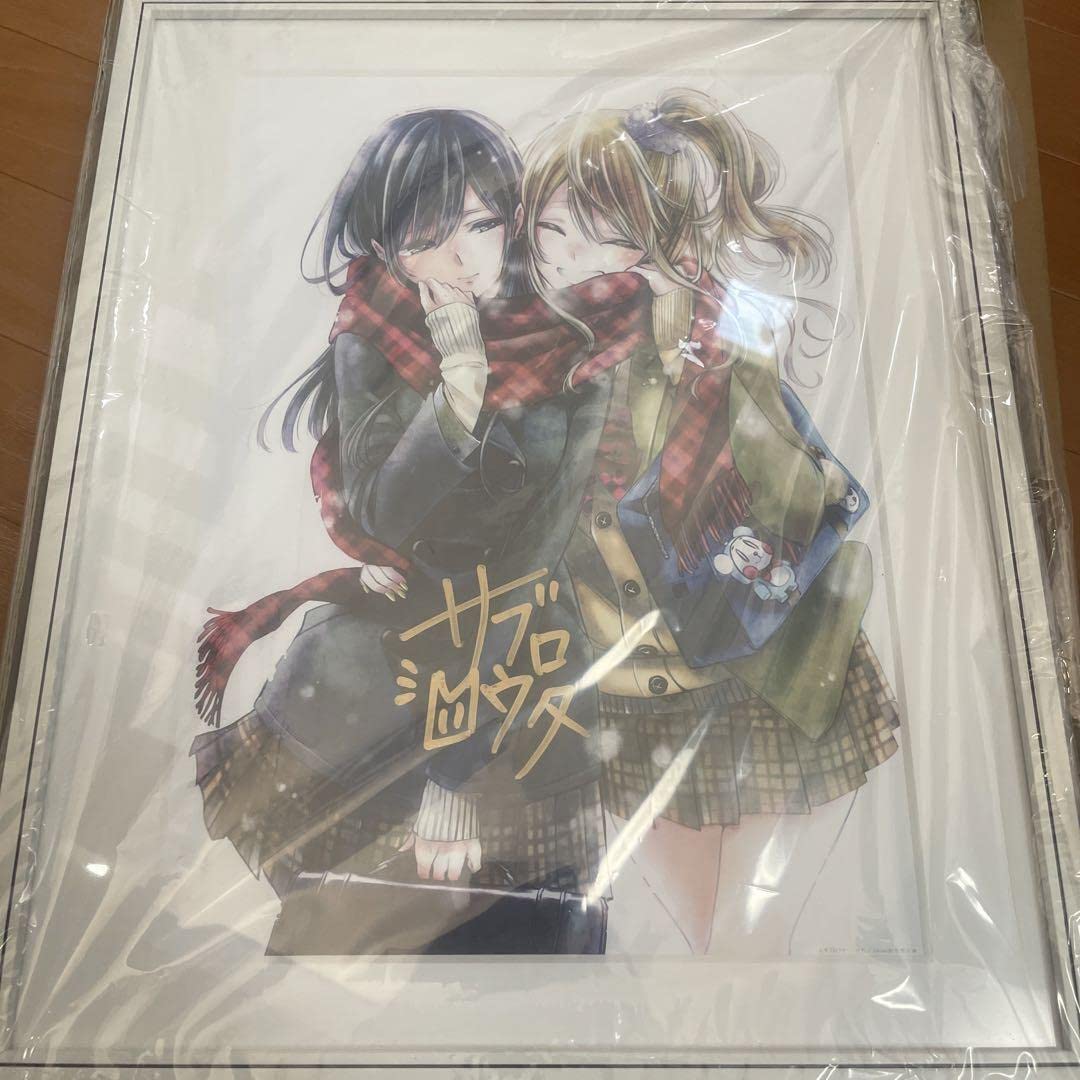 Amazon.co.jp: citrus サブロウタ 複製原画 A3サイズ 直筆サイン入り 