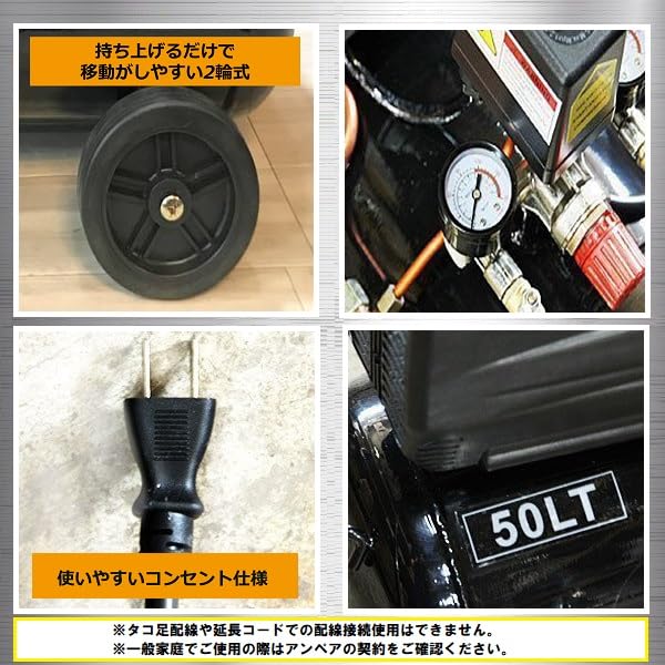 G&G 業務用 5馬力 50L エアーコンプレッサー 100V
