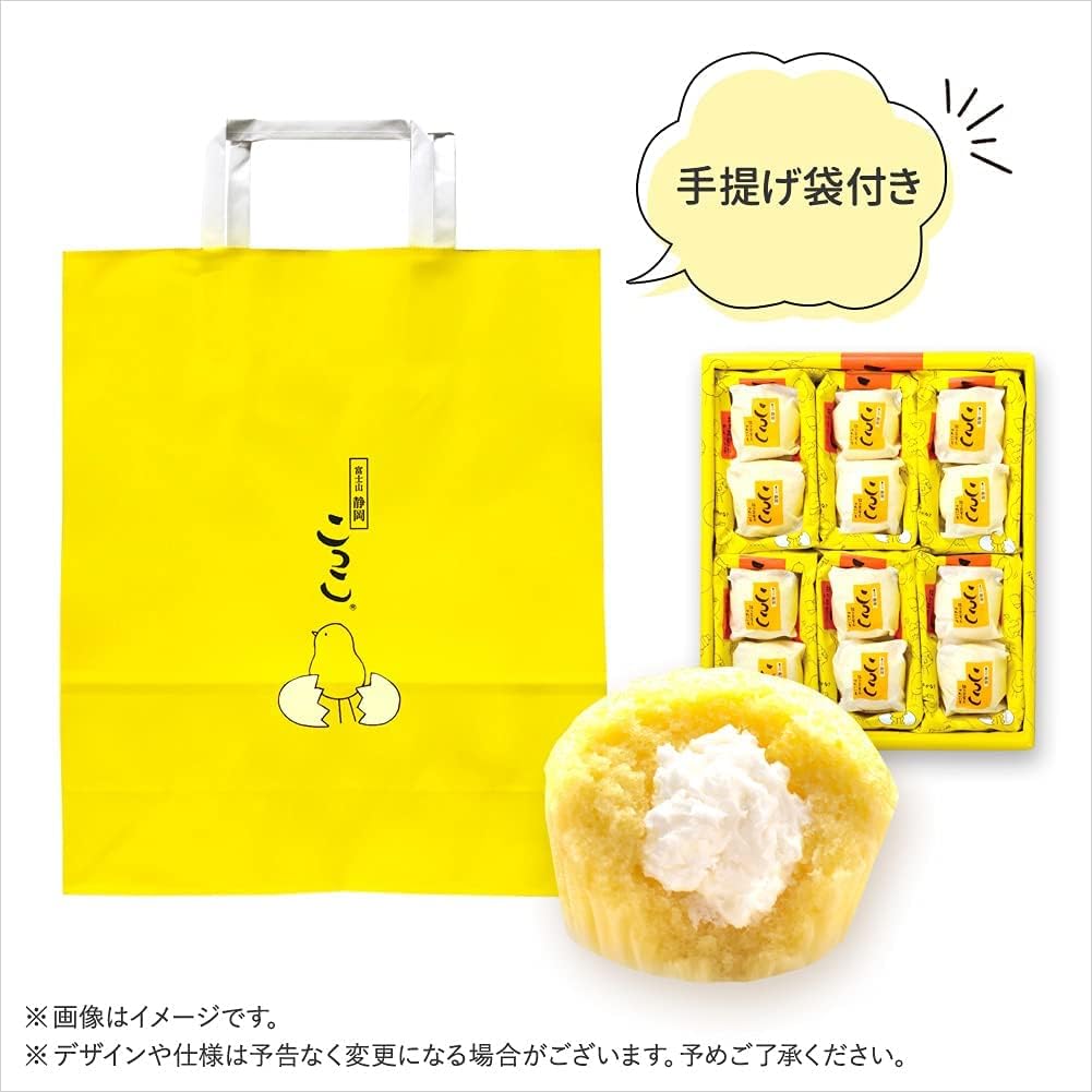 【冬ギフト】こっこスペシャルアソート （こっこ・濃い抹茶・いちご） 静岡土産 蒸しケーキ お菓子 和菓子 お土産 個包装 詰め合わせ ギフト プチギフト ケーキ クリーム お歳暮 クリスマス