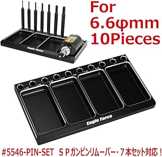 SPガンメンテナンストレイ[BK] [イーグル模型] [#5546-TRAY-BK]