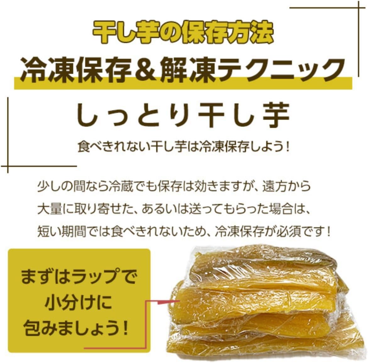 Good Price 芋國屋 紅はるか 干し芋｜ 国産 訳あり 1kg 無添加 通販 大量 N1