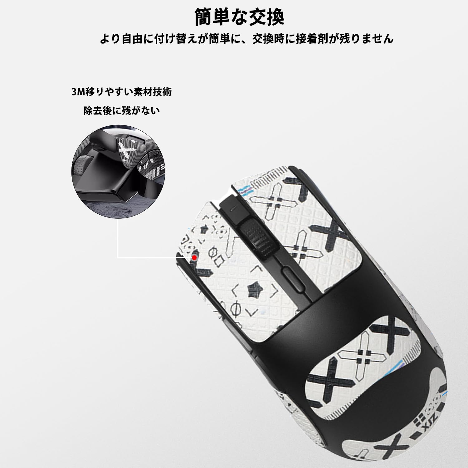 Razer VIPER V3 PRO マウスソールとグリップテープ付属 Razer VIPER V3 PRO マウスソールとグリップテープ付属 GRAPHT