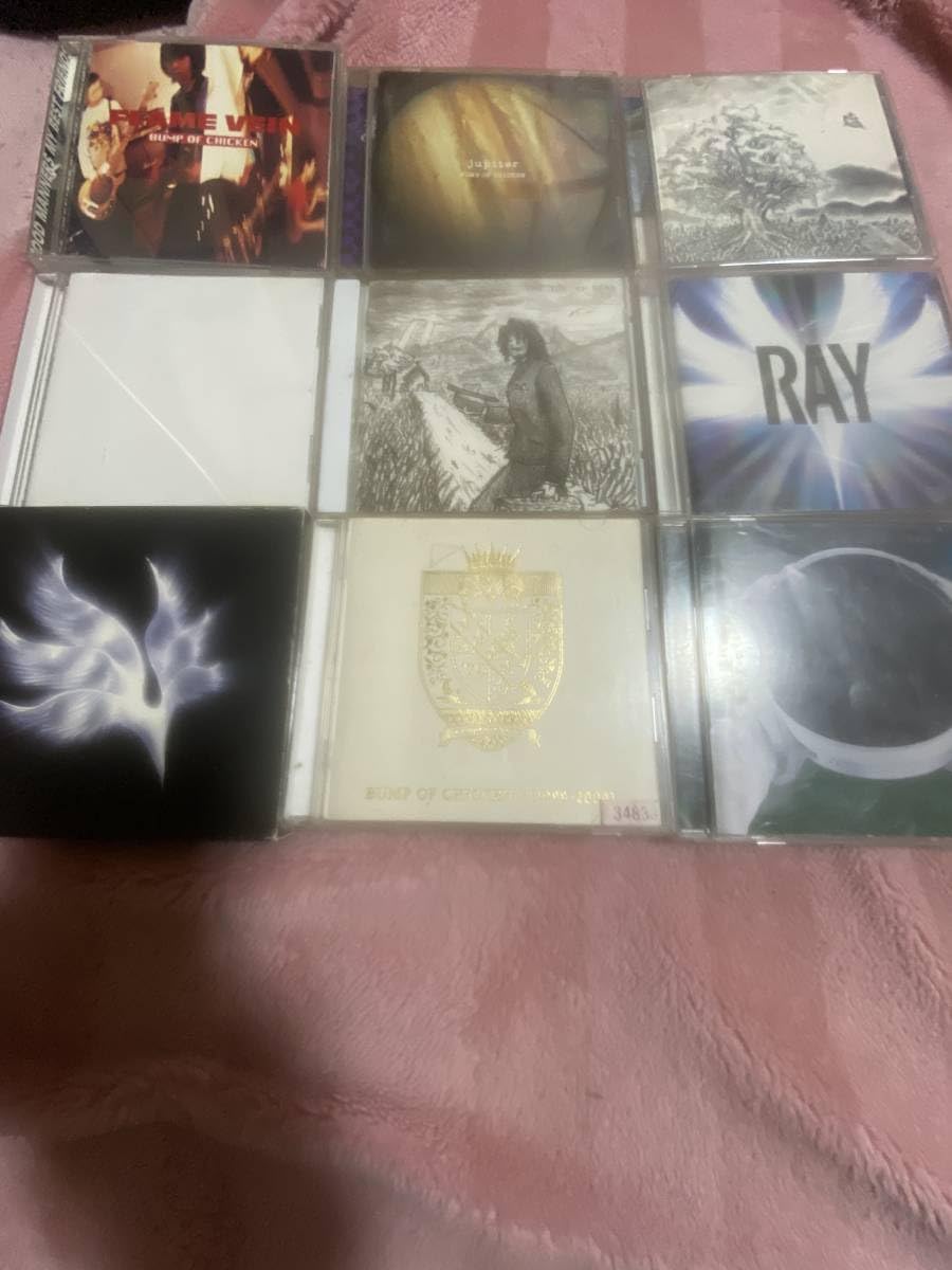 BUMP OF CHICKEN】 CD 9枚 セット