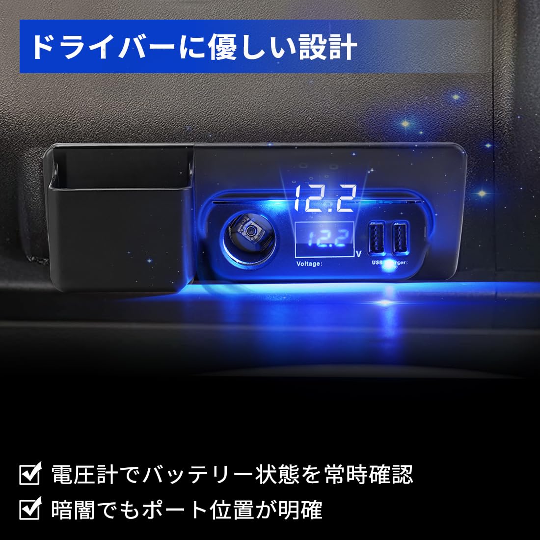 Amazon.co.jp: 「国内企業販売」SUNVIC ハイエース 200系 増設電源