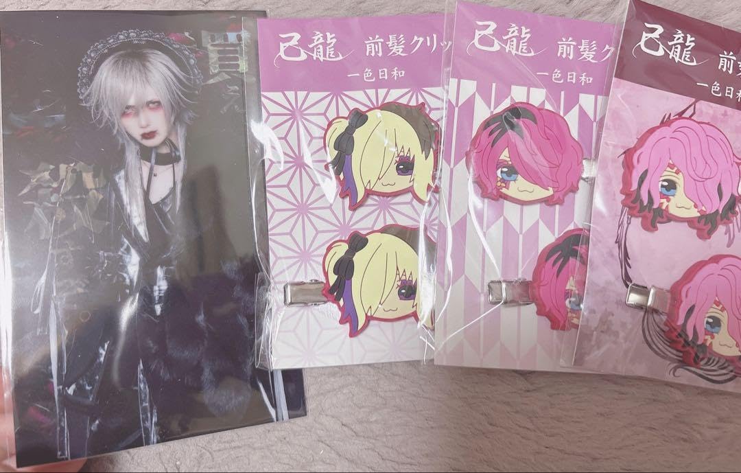 Amazon.co.jp: royz 杙凪 スティックシート 己龍 一色日和 前髪