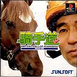 �o�[�`�����M�����b�v �R�蓹(�����) ���i�摜