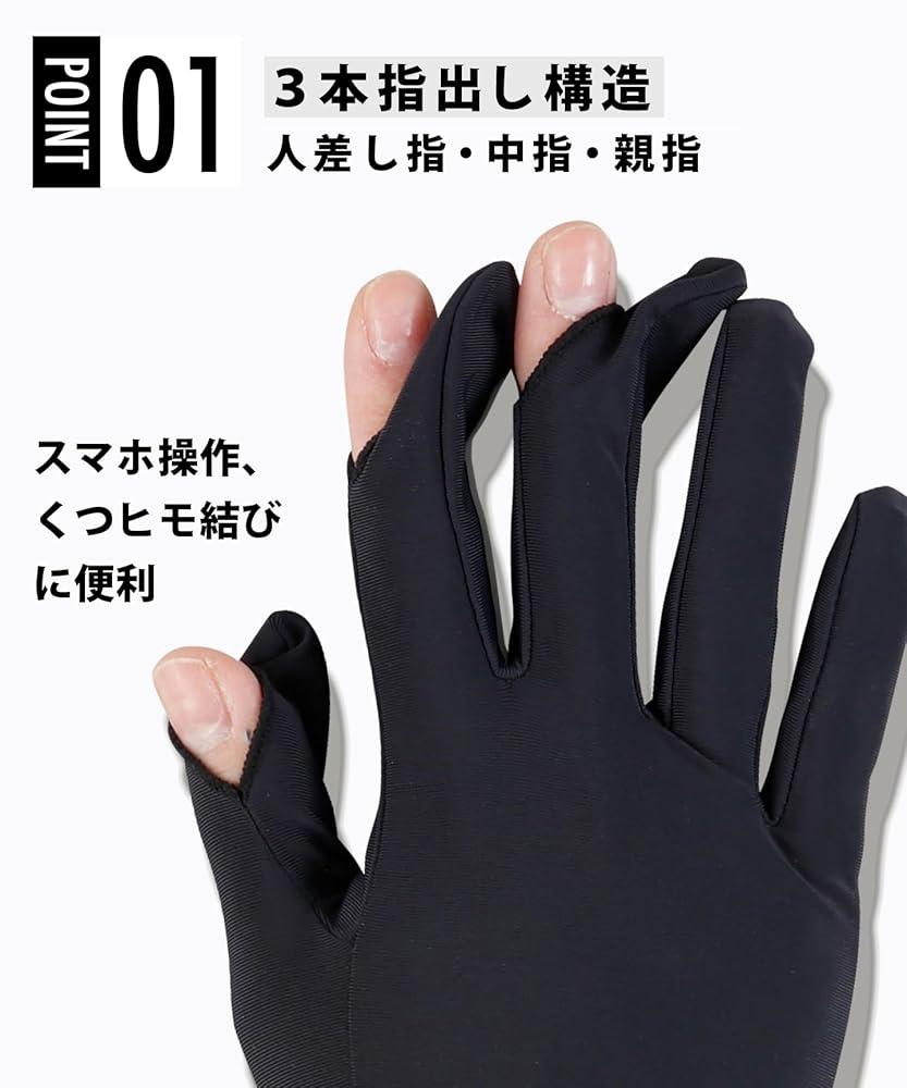 Amazon | (シーダブリューエックス)CW-X ランニンググローブ