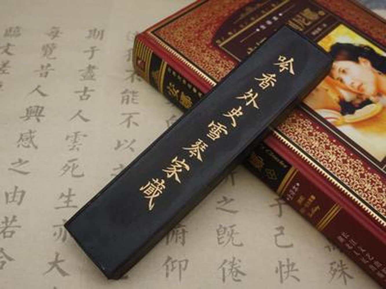 Bâton d'encre Encre de Chine Bâtons d'encre for Calligraphie Traditionnelle Chinoise de 6,2 Pouces