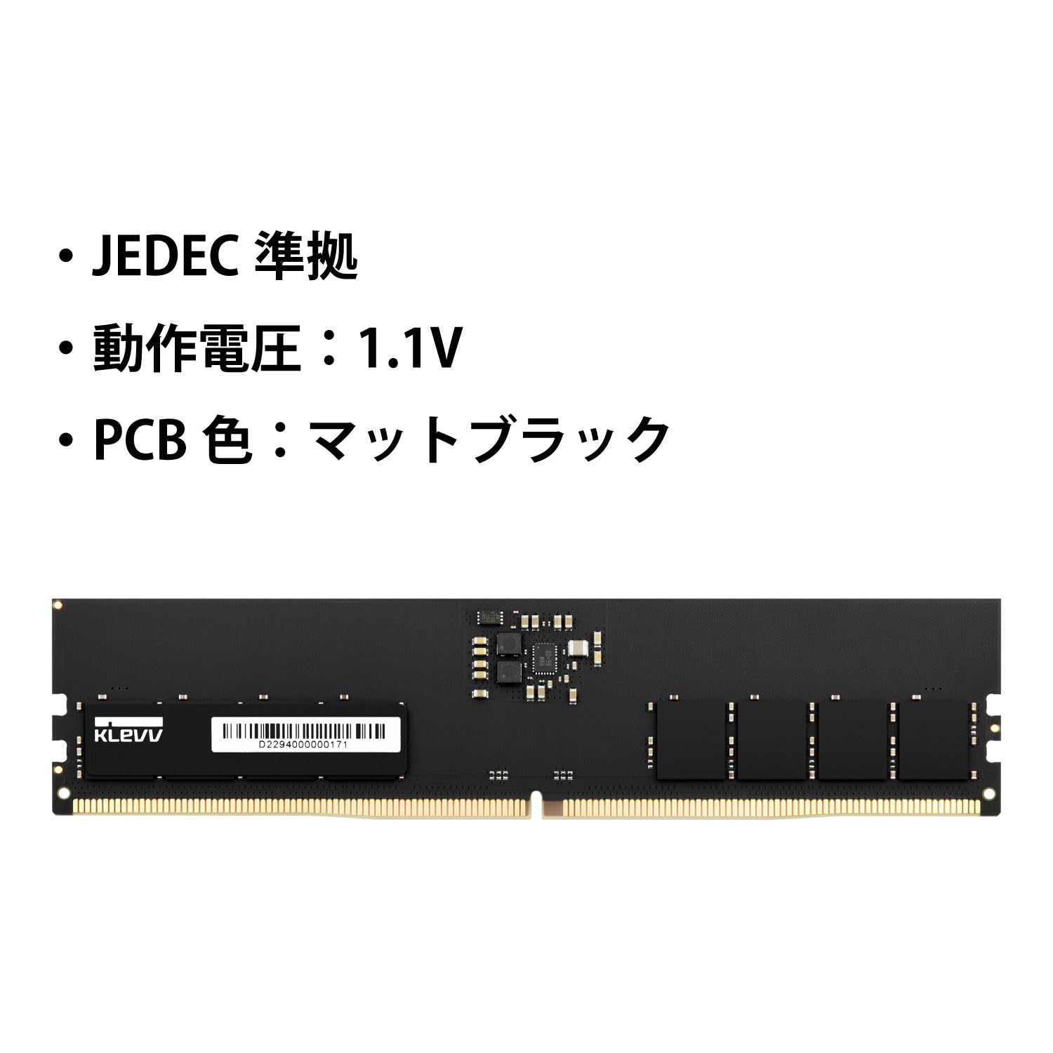 Amazon | ESSENCORE KLEVV デスクトップPC用 メモリ DDR5 5600 MT/s