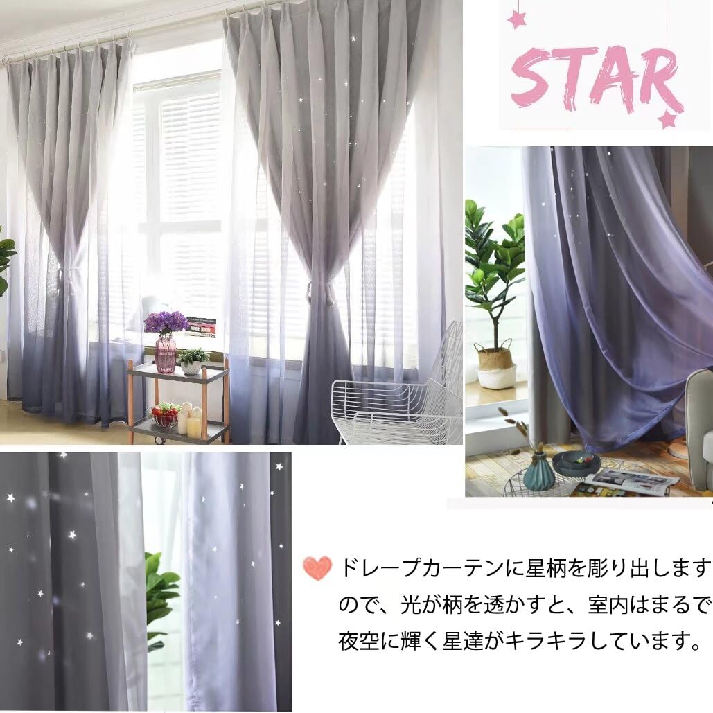 Amazon｜カーテン 姫系 遮光 遮光率90％ レース付き 二重カーテン