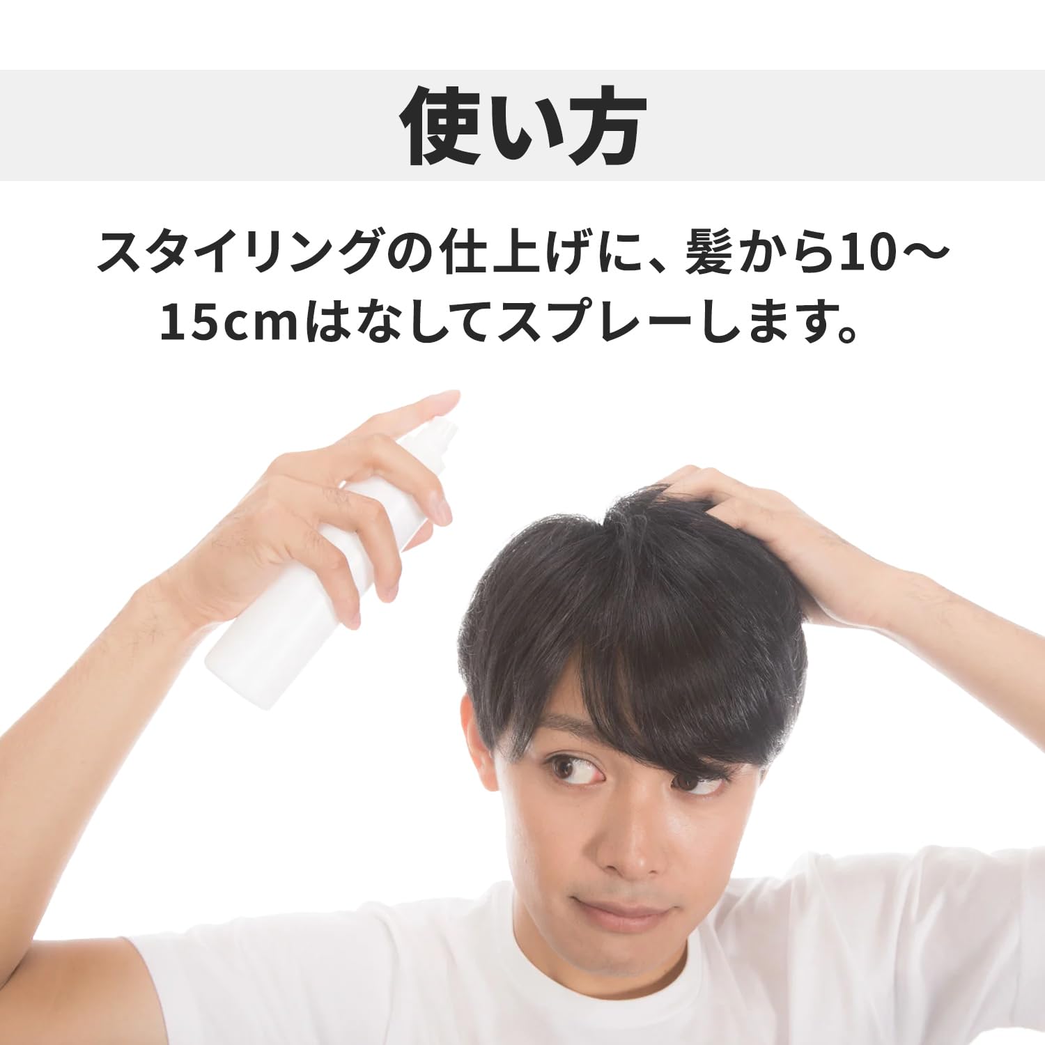 ルシード　ヘアスプレー　6本セット Amazon | 【得々価格-6本セット】ルシード ヘアスプレー メンズ