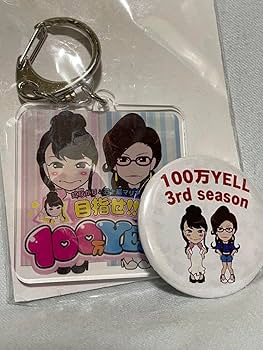 Amazon.co.jp: 五十嵐マリア ayasi アクリルキーホルダー&缶