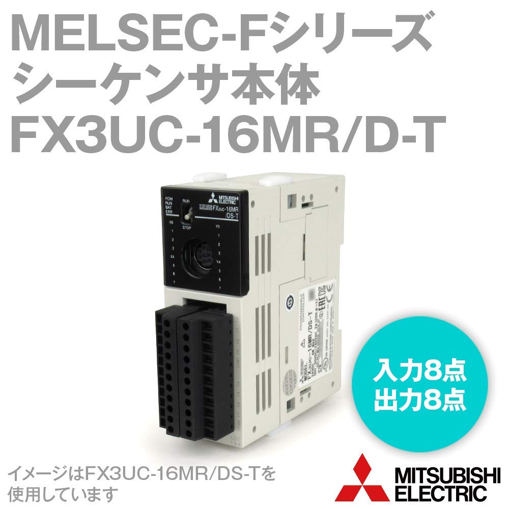 Amazon | 三菱電機 汎用シーケンサ MELSEC-F FX3UCシリーズ FX3UC-16MR