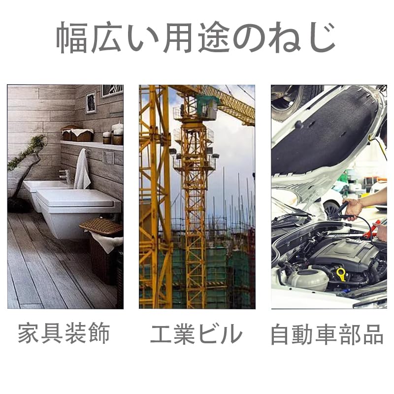 Amazon | タッピングビスセット：鉄板や薄板の接続に最適な極小ネジ