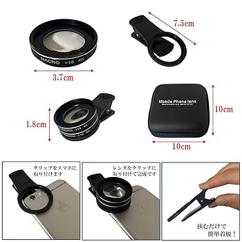 スマホ用の便利なクリップ式マクロレンズで、マクロ写真が楽しめる 5000000065912_01.jpg