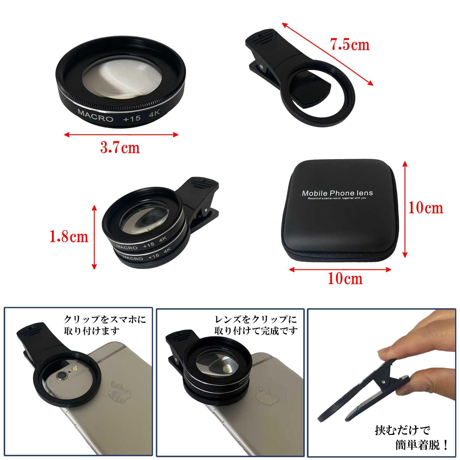 Amazon.co.jp: ルナリ スマホ用 カメラ レンズ マクロレンズ 収納