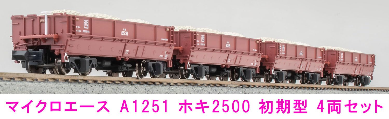 Amazon | マイクロエース Nゲージ ホキ2500 初期型 4両セット