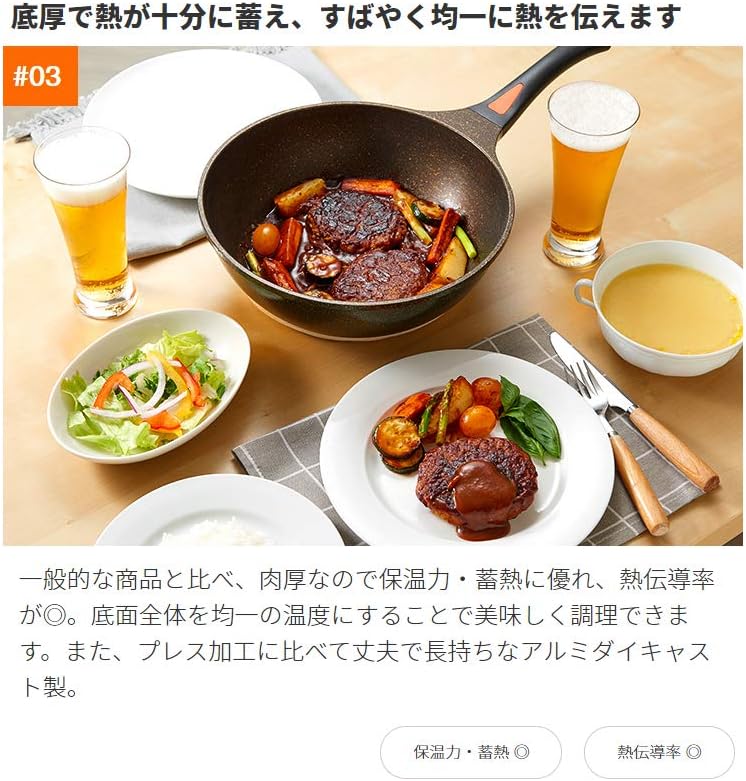 Amazon Co Jp アイメディア フライパン マーブルコート 26cm 深型 Ih対応 ゴールドマーブル マーブル加工 炒め鍋 キッチン用品 調理用品 調理器具 ゴールドブラウン ホーム キッチン