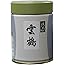 【丸久小山園】抹茶/雲鶴(うんかく)200ｇ缶入