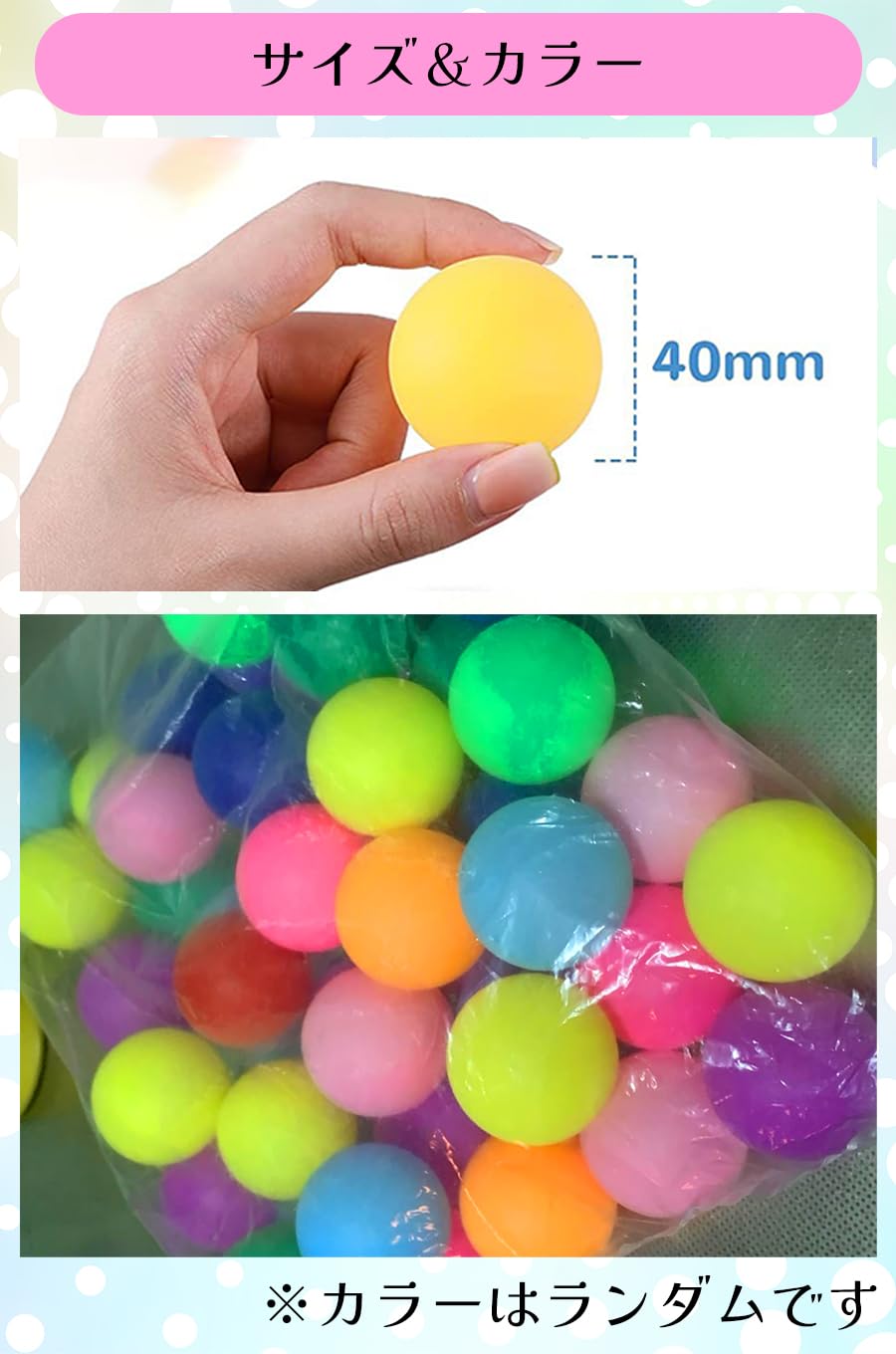 ブレスビルダー（カラフルピンポン）40個 ブレスビルダー（カラフルピンポン）40個 ブレスビルダー（カラフル