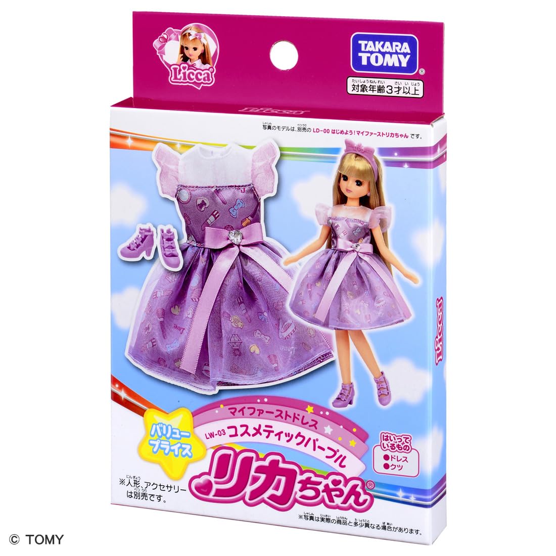 Amazon.co.jp: タカラトミー リカちゃん ドレス マイファーストドレス 